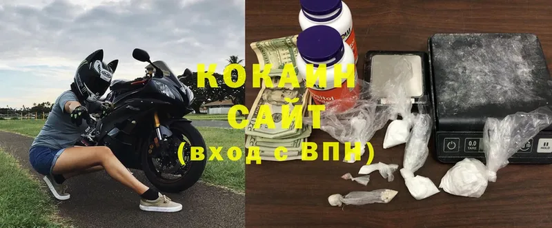 закладка  Бежецк  Cocaine Боливия 