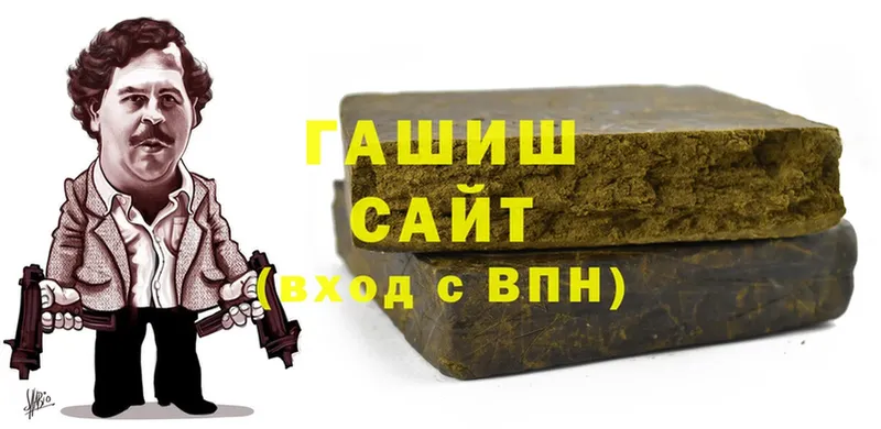 где продают   Бежецк  ГАШ Cannabis 