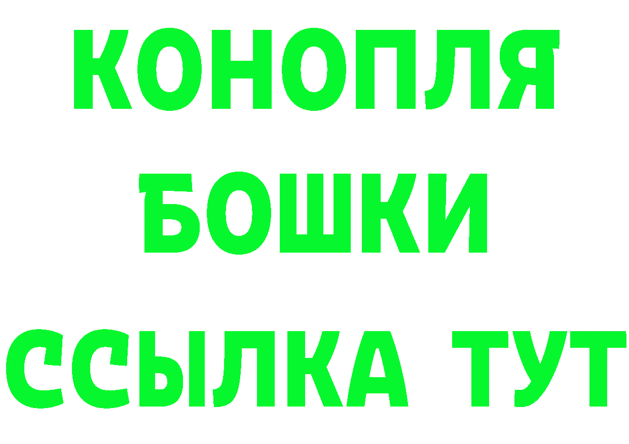 Печенье с ТГК конопля как зайти darknet hydra Бежецк